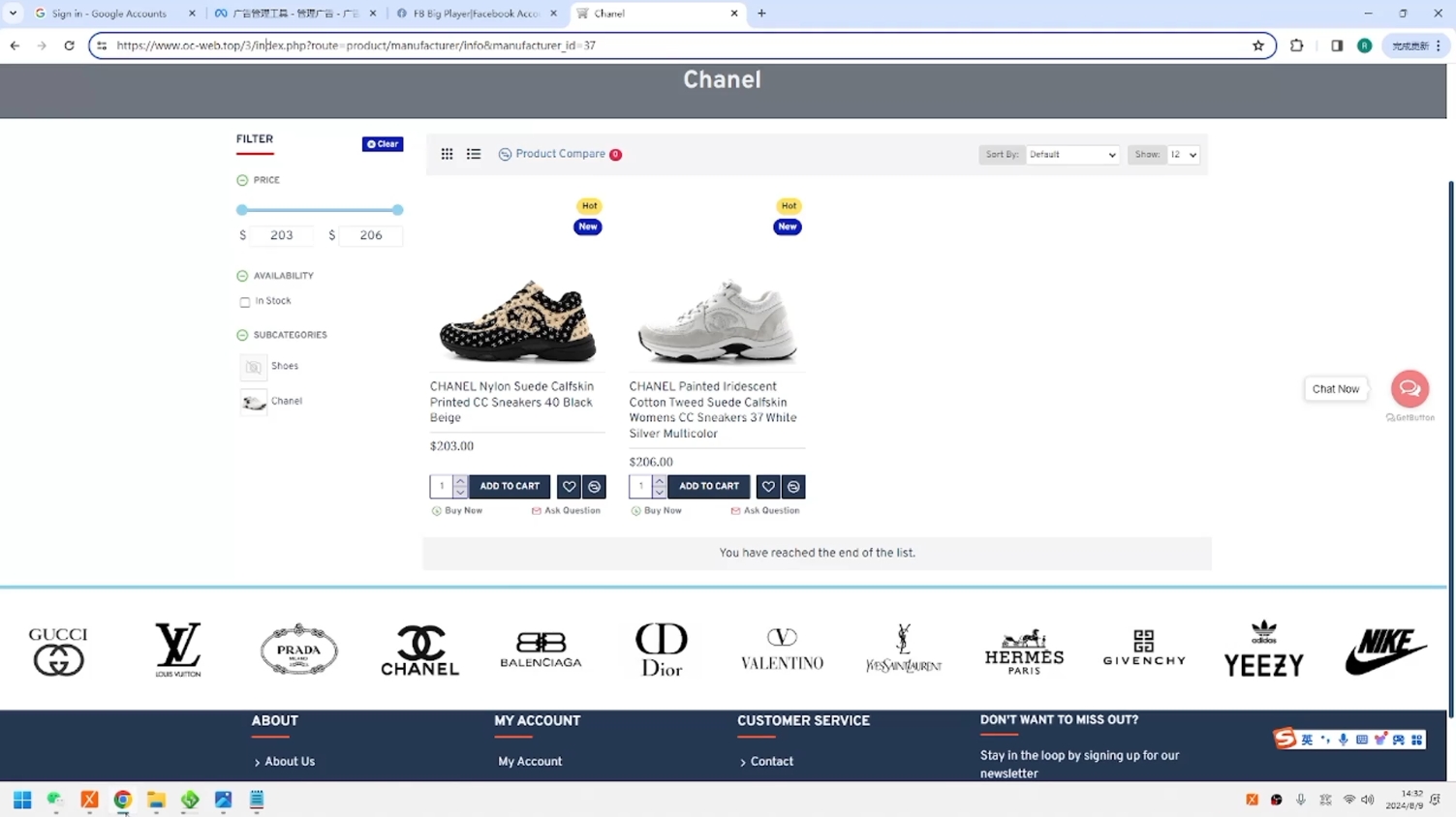 GOD哥·莆、广系F牌独立站精品孵化计划-网赚项目平台
