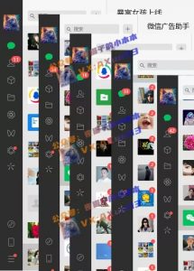 创业粉暴力引流，全平台玩法，一个视频引300+，找对方法和方向，干就行了-网赚项目平台