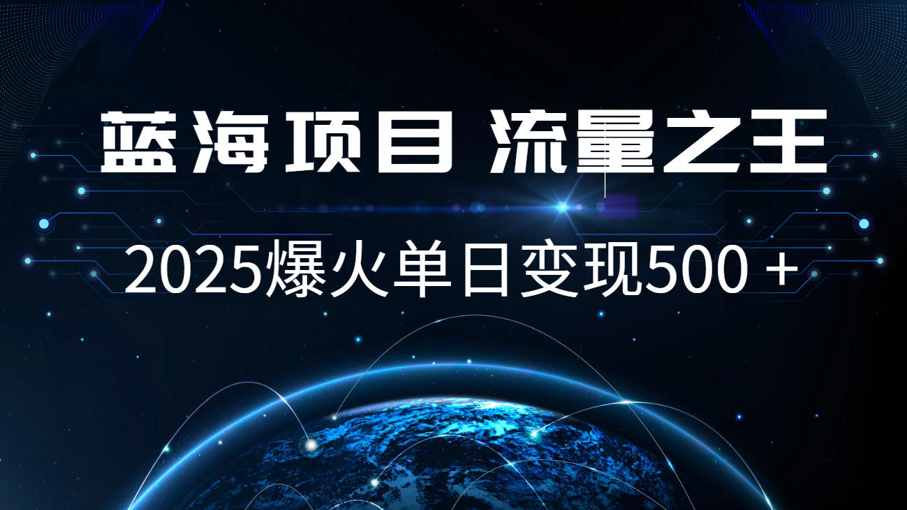 小白必学7天赚了2.8万，年前年后利润超级高-网赚项目平台