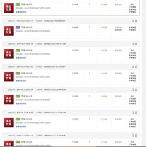 最新游戏搬砖诛仙世界，红利期收益高稳定，操作简单，小白闭眼入。-网赚项目平台