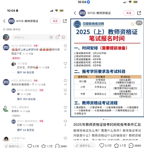 小红书虚拟资料引流，每天都是99+，一边引流一边变现2W+-网赚项目平台