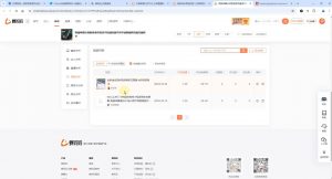 芒禄电商·视频号电商玩法流程(更新2025年1月)-网赚项目平台