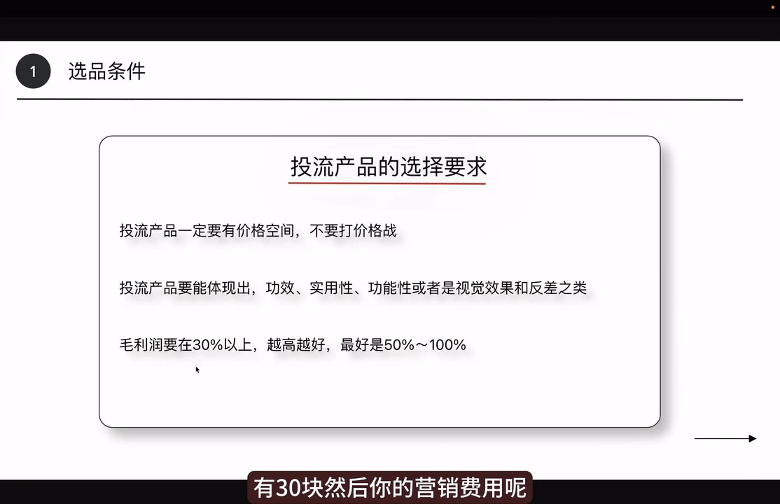 炳森跨境·TikTokShop-网赚项目平台