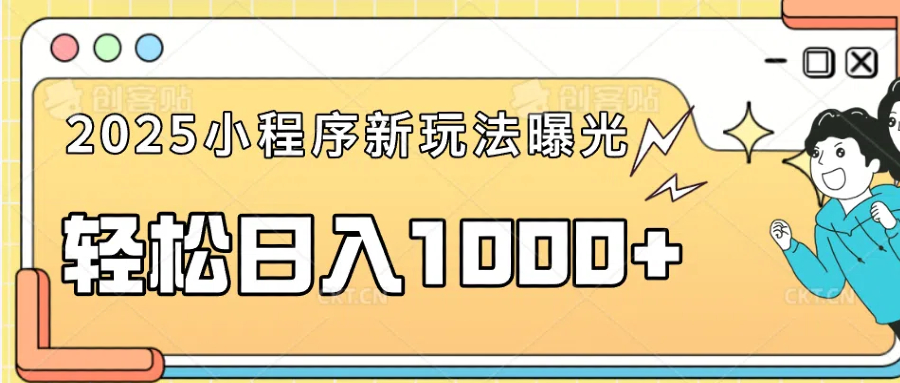 一部手机即可操作，每天抽出1个小时间轻松日入1000+-网赚项目平台