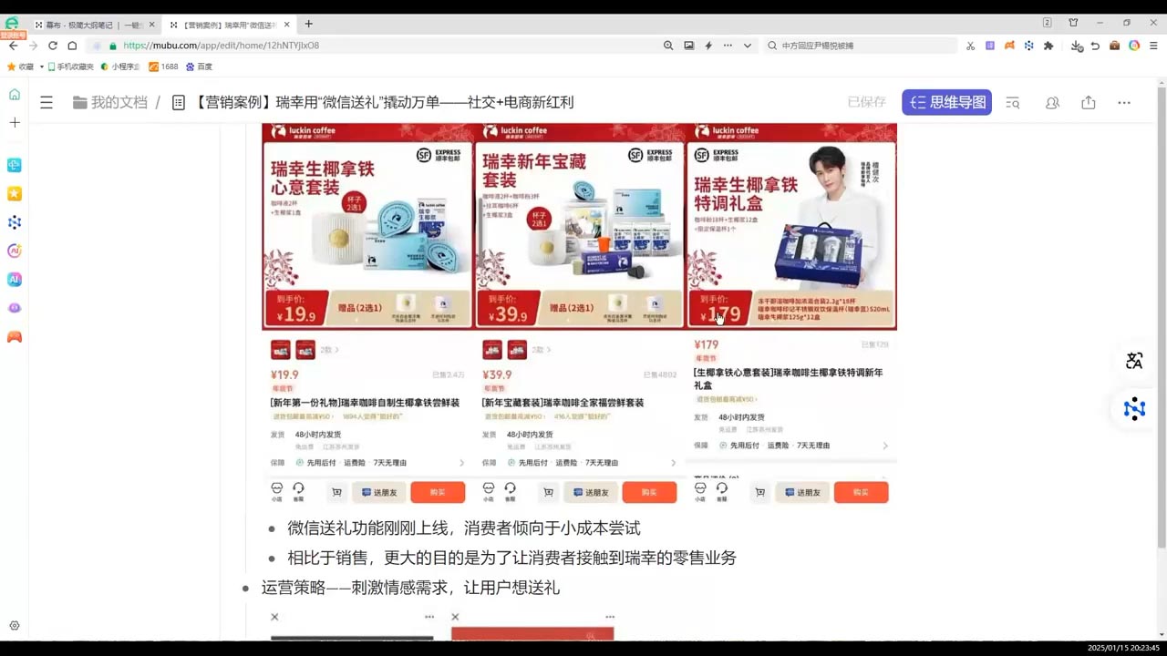 老A营销训练营(更新2025年1月)-网赚项目平台