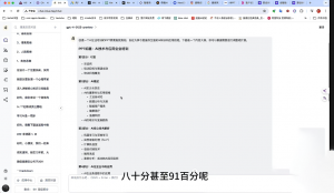 墨竹老师·《从0基础到AI高手》第3期-网赚项目平台