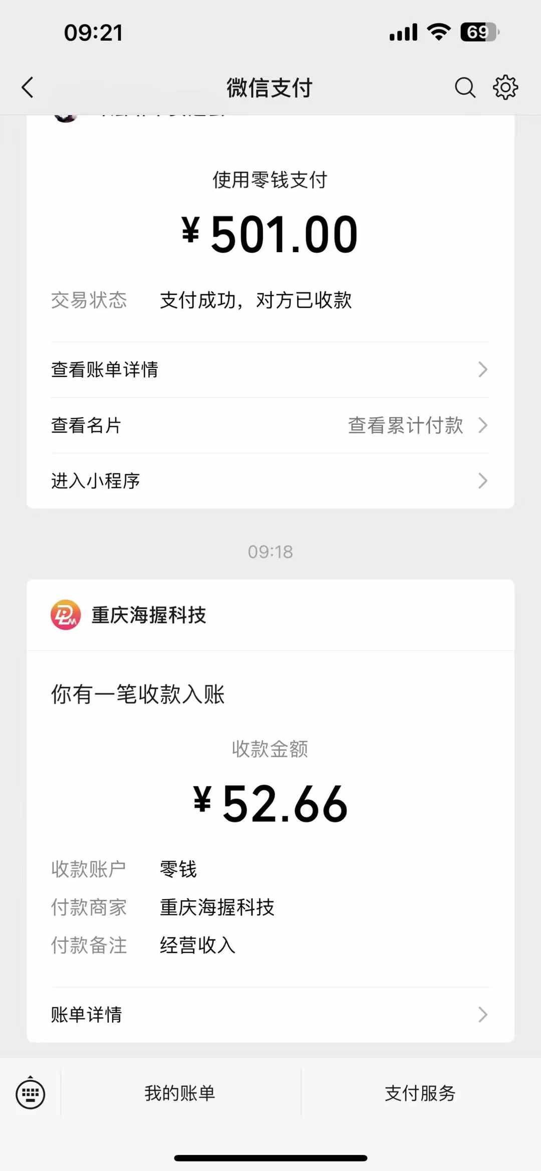 悟空评论截流玩法攻略,一个评论0.5.单号日产10可多号-网赚项目平台