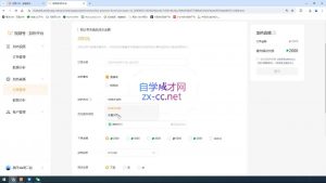 盗坤·抖音小红书视频号短视频带货与直播变现(11-15期)-网赚项目平台