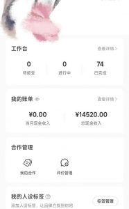 小红书最新爆款项目Animal秀,适合小白、宝妈、上班族、大学生互联网兼职月入1W+-网赚项目平台