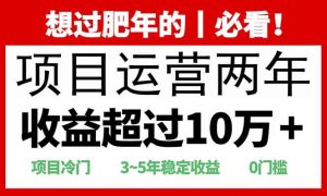 2025快递站回收玩法：收益超过10万+，项目冷门，0门槛-网赚项目平台