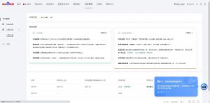 24小时全自动广告挂机 矩阵式操作 单机收益500+ 小白也能轻松上手-网赚项目平台