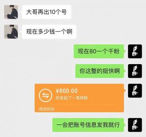 抖音千粉计划日入500+免费知识分享！-网赚项目平台