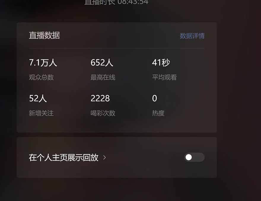 微信无人直播，长期可做收益稳定，坚持做平均单号每日150+-网赚项目平台
