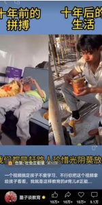 视频另类混剪视频玩法,多种变现方式有些人一个月就能赚几十万!-网赚项目平台