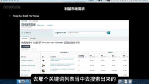 阿甘·亚马逊跨境电商选品案例(更新2月)-网赚项目平台