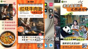 AI赋能新时代·从入门到精通的智能工具与直播销讲实战课-网赚项目平台