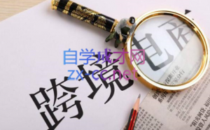 帮课大学VIP会员课程(更新2025年)-网赚项目平台