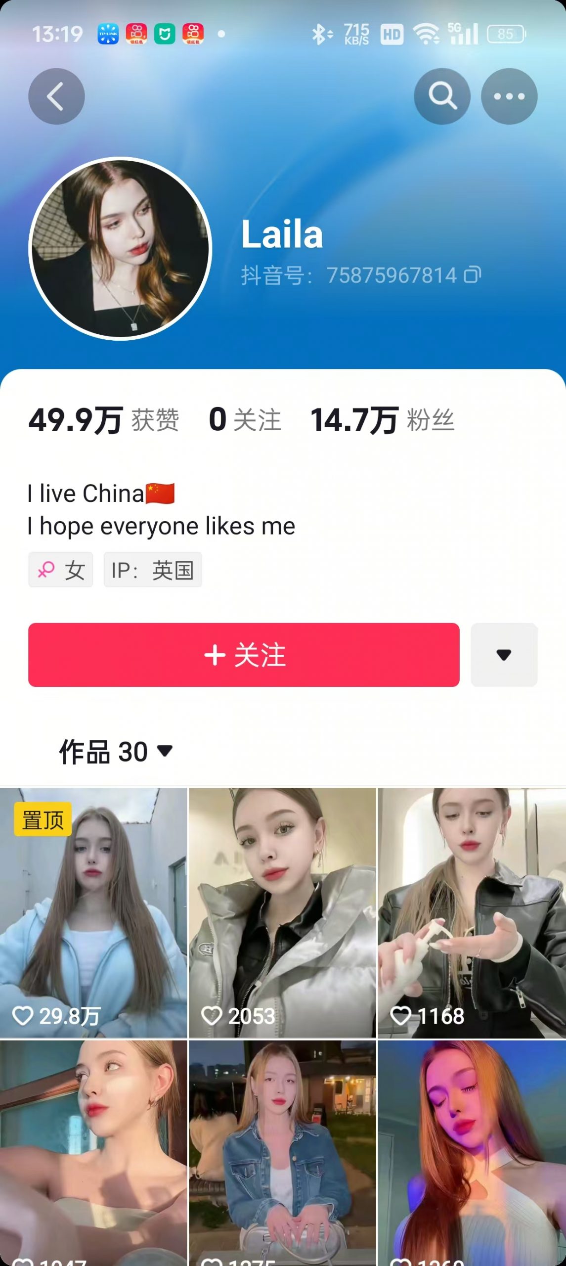 1288买的国外美女起号技术，国外美女搬运教学-网赚项目平台