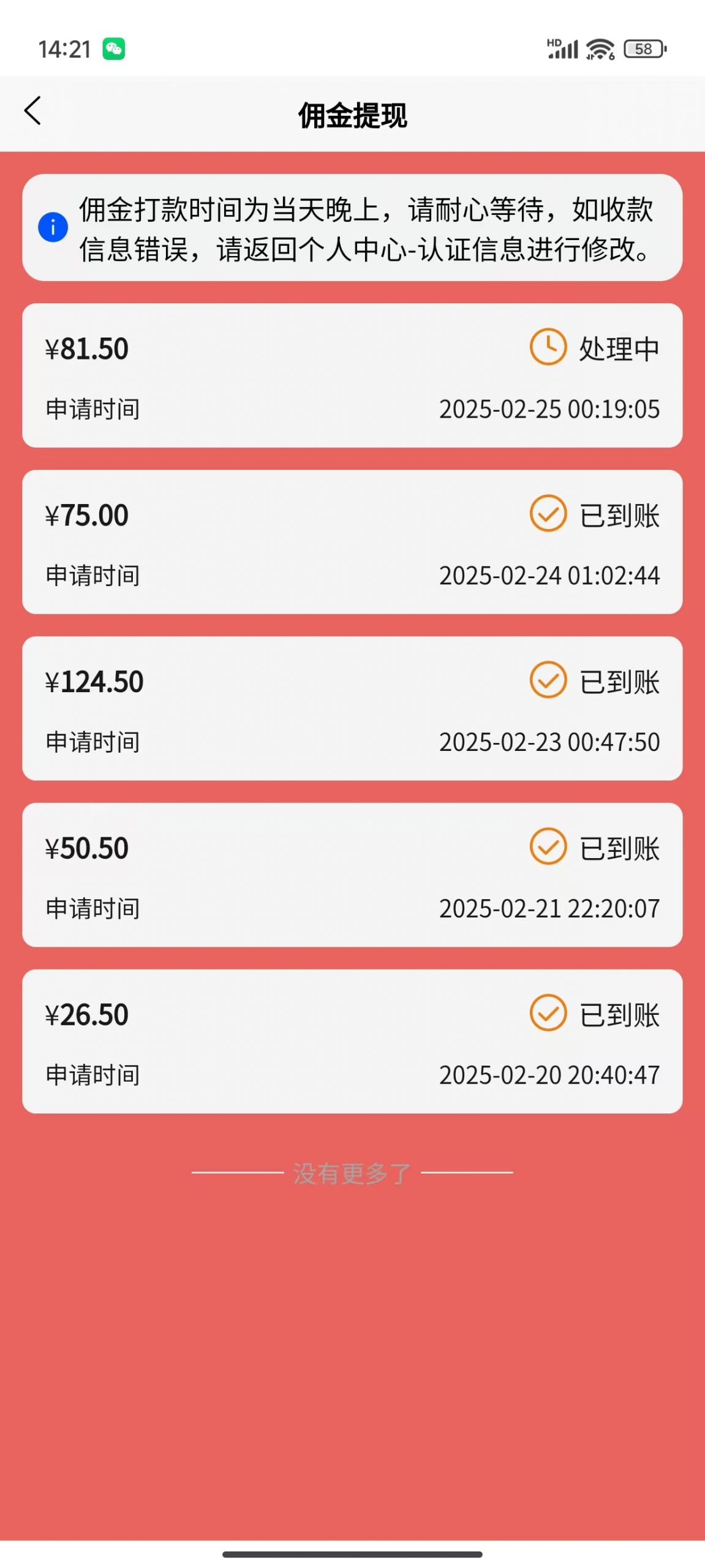 数字录入，几秒钟一单，单量无上限，随时随地可做，每天500+-网赚项目平台