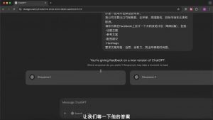 外贸ChatGPT实战课程-网赚项目平台