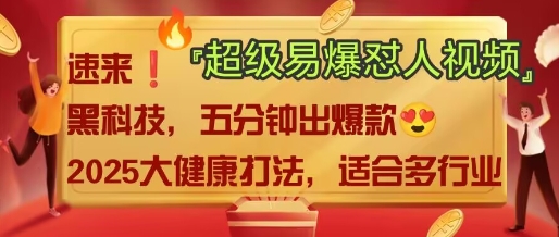 AI-网赚项目平台