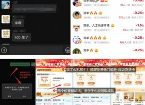 饿了么吃货卡项目_BUG领取无门槛券+渠道拉新整理-网赚项目平台