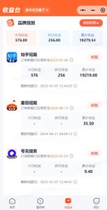 小说推文图文新玩法之动静结合，0粉抖音账号可做，简单粗暴，单日变现多张-网赚项目平台