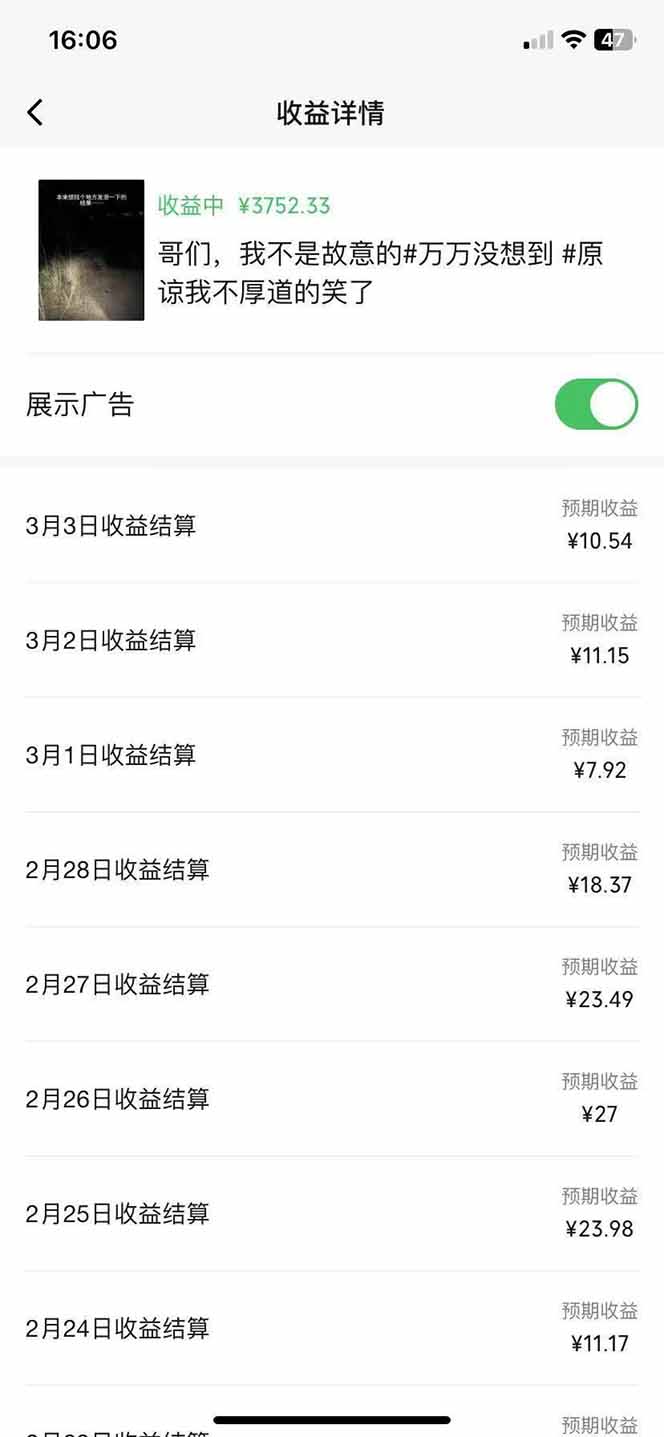 副业逆袭！3分钟手机操作，表情包日赚600+，双收益渠道-网赚项目平台