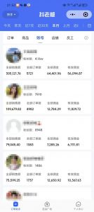 外面卖1580最新快手短视频带货,剪辑视频挂小黄车发布挣佣金,收益爆炸-网赚项目平台