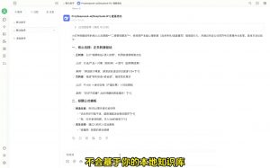 六叔的AI指令实战课(更新2月)-网赚项目平台