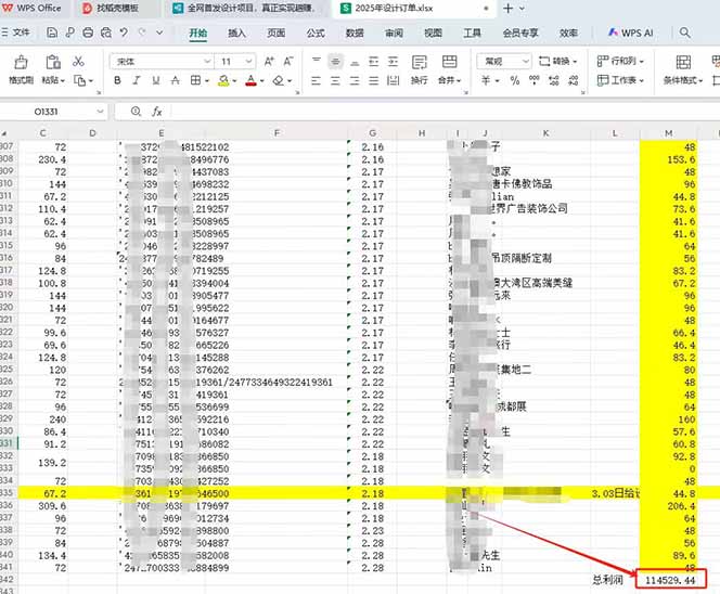 全新项目，每天被动收益1000+，长期管道收益！-网赚项目平台