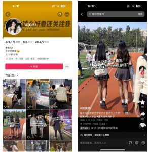 陈美娇美女号搬运技术，利用AI技术，可以做到百分百原创，万粉起月收入增加5k-网赚项目平台