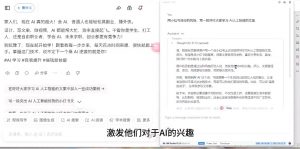 AI与视频制作全攻略从入门到精通实战课程-网赚项目平台