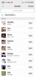 小红书、抖音、视频号全域多平台引流获客,日引目标客户200+,RPA自动...-网赚项目平台