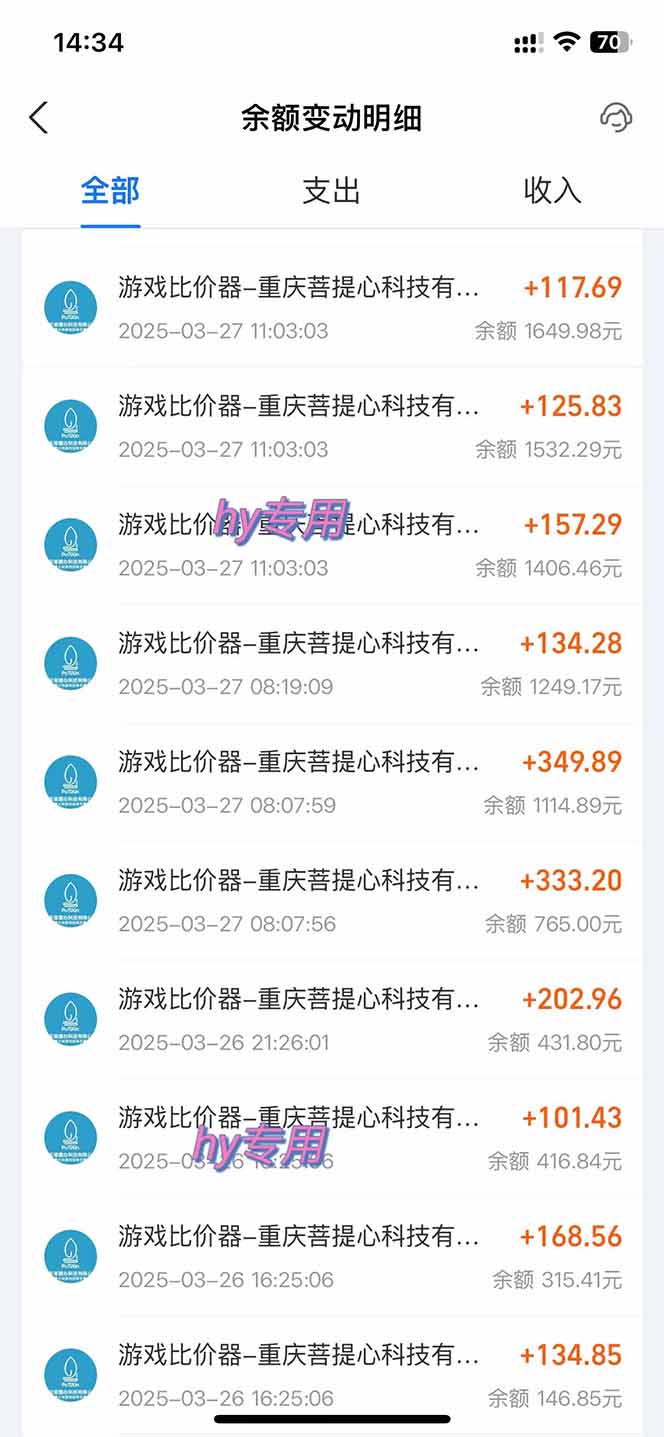 游戏全自动搬砖，日赚千元，长期稳定躺赚项目-网赚项目平台