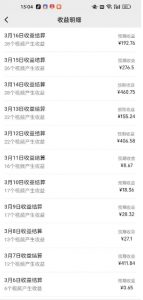 最新视频号广告分成计划项目,可矩阵放大,简单轻松低投资好项目-网赚项目平台