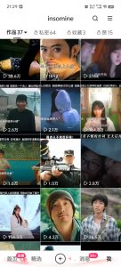 快手最新模板搬运教学，可以搬运任何赛道，有流量，有数据，目前技术很稳定-网赚项目平台