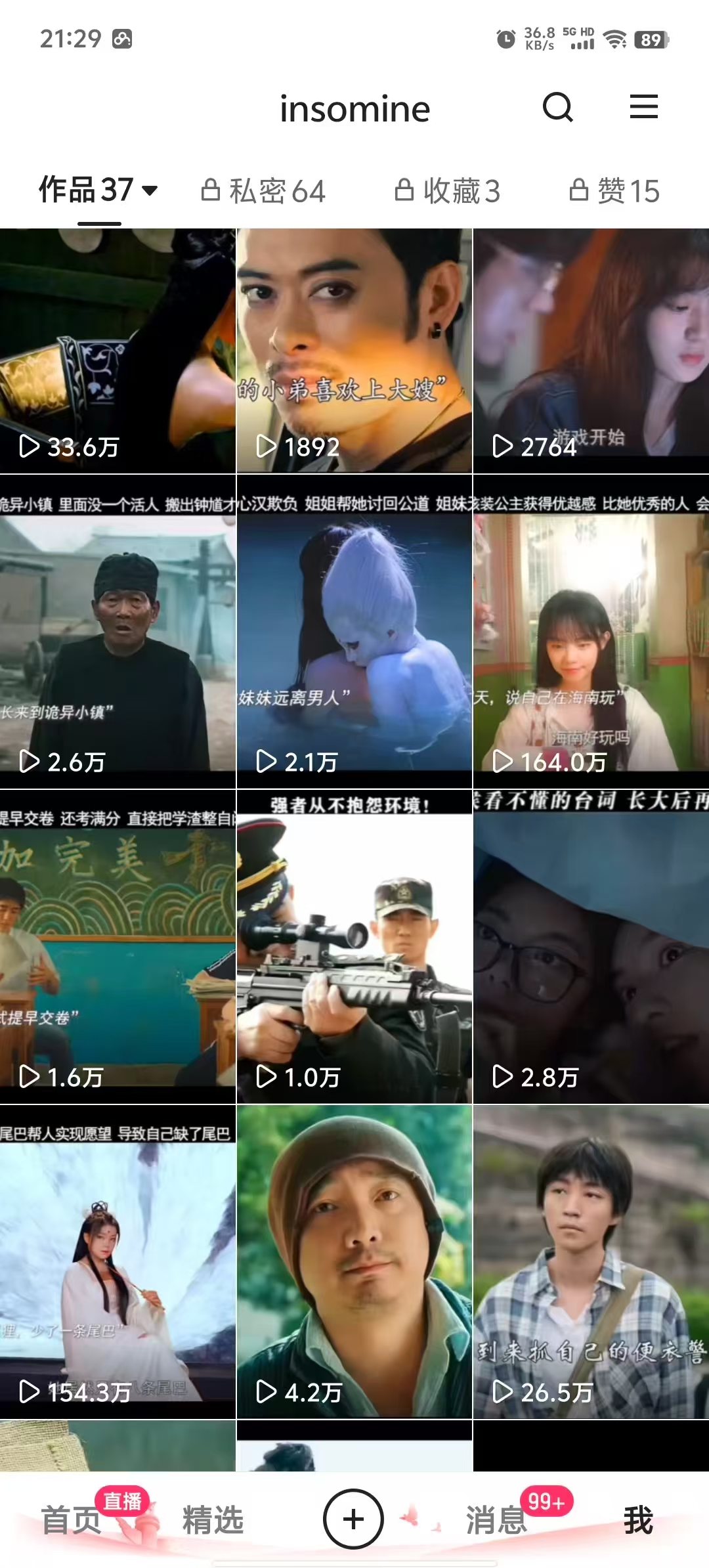 快手最新模板搬运教学，可以搬运任何赛道，有流量，有数据，目前技术很稳定-网赚项目平台