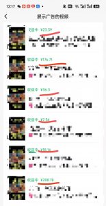 外面卖598视频号广告分成计划,不直播 不卖货 不露脸,只要去发视频都会有收益-网赚项目平台