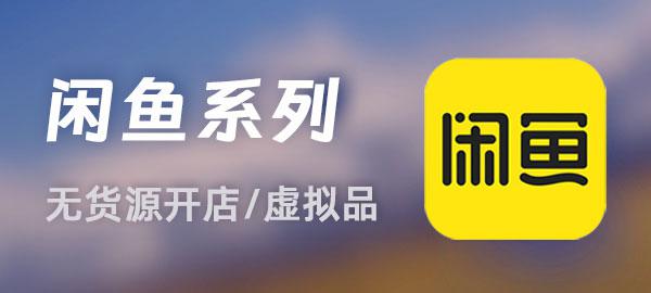 图片-网赚项目平台