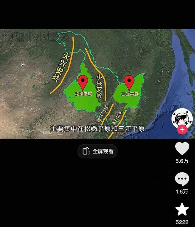 图片[2]-AI三维地理视频制作，全套工具数据包，含谷歌地球与矢量地图资源-网赚项目平台