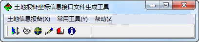 土地报备坐标信息接口文件生成工具 v5.0 免费版-网赚项目平台