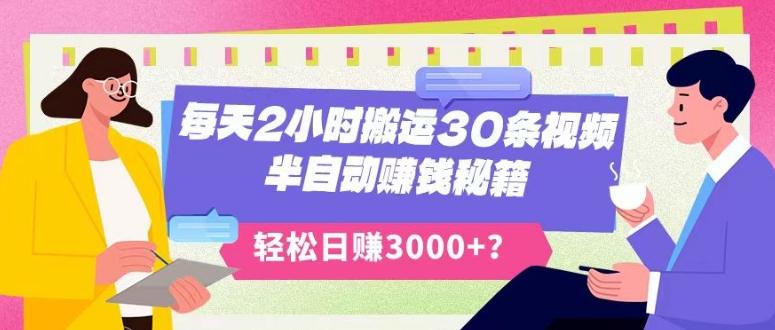 超详细抖音引流教程，一天引流50-200+-网赚项目平台
