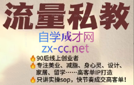 当儿姐姐·小红书流量私教-网赚项目平台