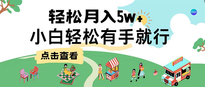 7天赚了2.6万，小白轻松上手必学，纯手机操作-网赚项目平台