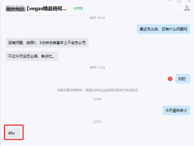 图片[1]-【黄金期货AI搬砖】AI操盘手技术Vegas交易技术+聪明软件， 黄金期货日赚50-1000U， 长期稳定-网赚项目平台