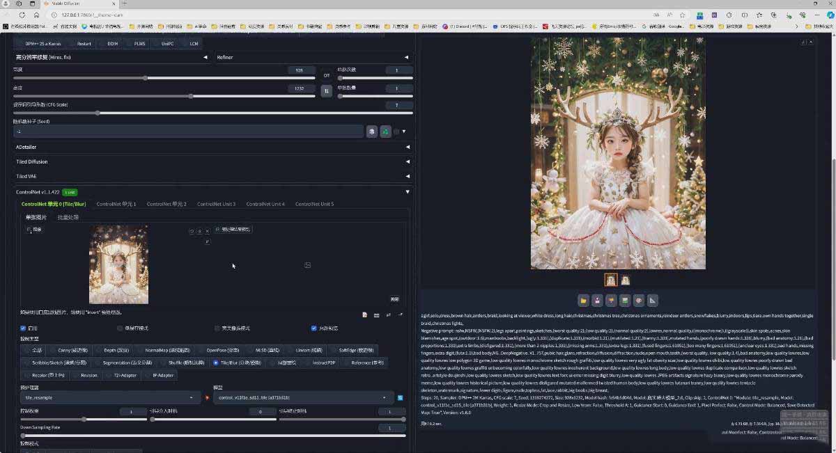 图片[5]-AI摄影商业视觉Midjourney+Stable Diffusion训练营，教程+软件+模型-网赚项目平台