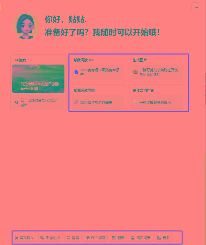 图片[1]-最新小红书AI洗稿必火赛道，当天做当天上手 作品制作仅需1分钟，日入1000+-网赚项目平台