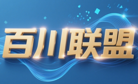 百川联盟·半无人直播(更新6月)-网赚项目平台