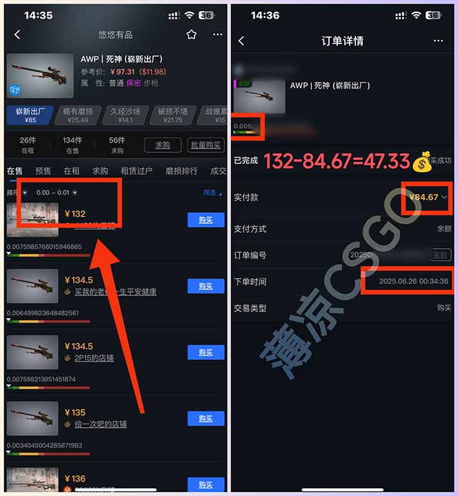 图片[1]-最新游戏搬砖项目，纯手机操作，不用电脑挂机打游戏，网创副业项目搞钱…-网赚项目平台